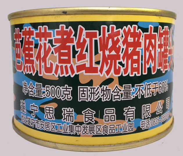 罐頭，怎樣從沒(méi)落貴族的現(xiàn)實(shí)中突圍